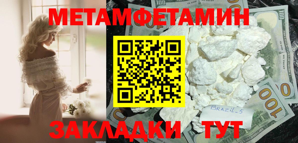 АМФ Premium Казань