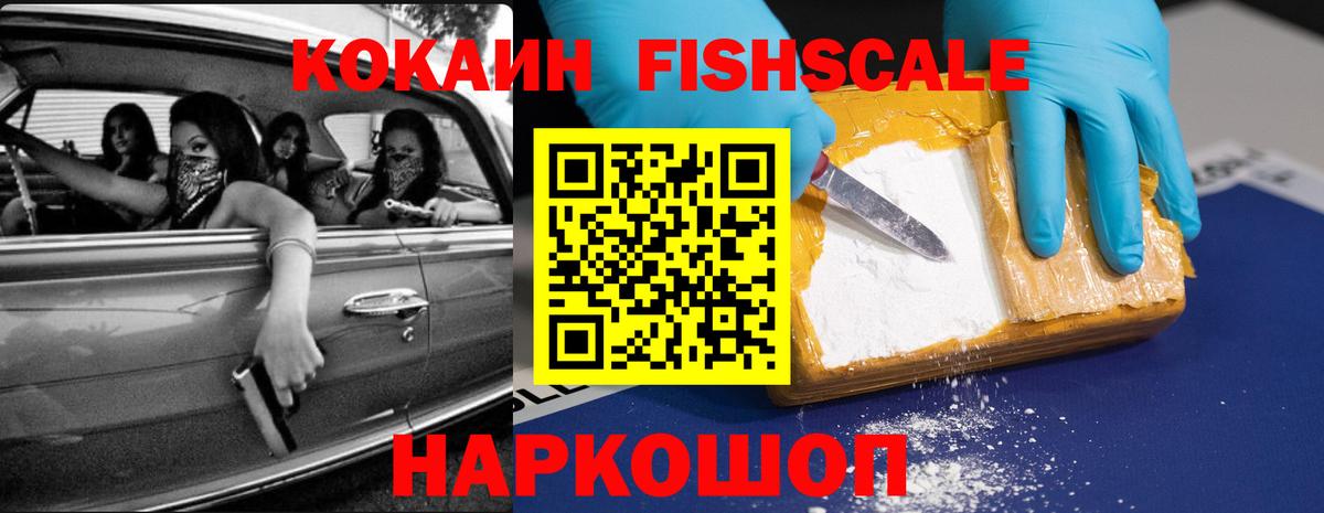 COCAIN Columbia  КОКАИН 97%  Казань  Вход с VPN 