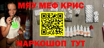 наркотики Краснодар