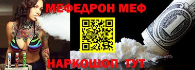 альфа пвп VHQ Краснокаменск