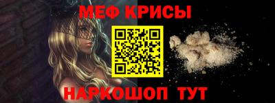 наркотики Краснодар