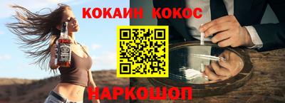 СК Краснознаменск