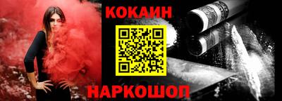 альфа пвп VHQ Краснокаменск