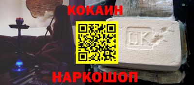 наркотики Краснодар