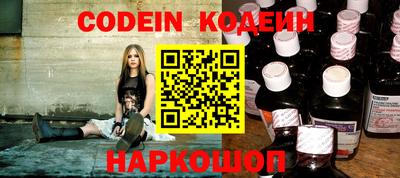 наркотики Краснодар