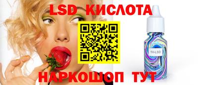 наркотики Краснодар