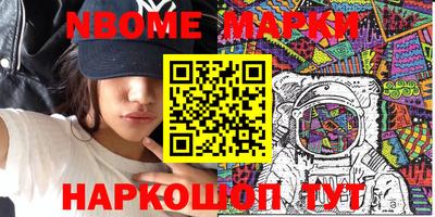 наркотики Краснодар