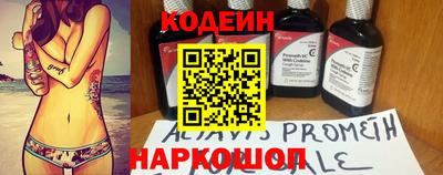 СК Краснознаменск