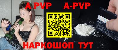 наркотики Краснодар