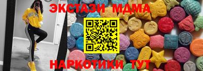 наркотики Краснодар