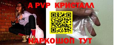 наркотики Краснодар