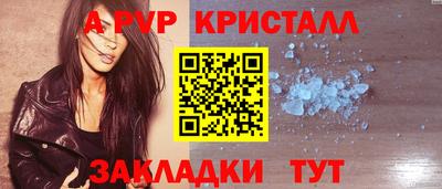 наркотики Краснодар