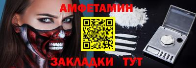 альфа пвп VHQ Краснокаменск