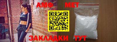 альфа пвп VHQ Краснокаменск