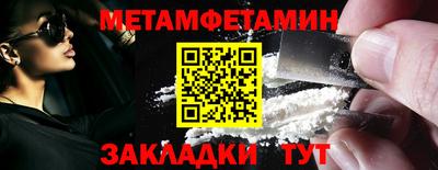 наркотики Краснодар