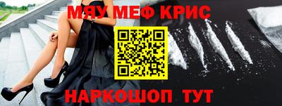 альфа пвп VHQ Краснокаменск