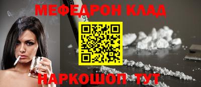 наркотики Краснодар