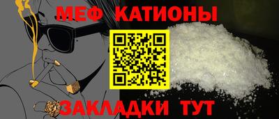 альфа пвп VHQ Краснокаменск