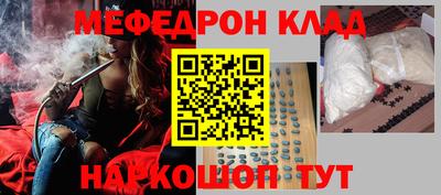 наркотики Краснодар