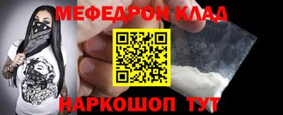 СК Краснознаменск