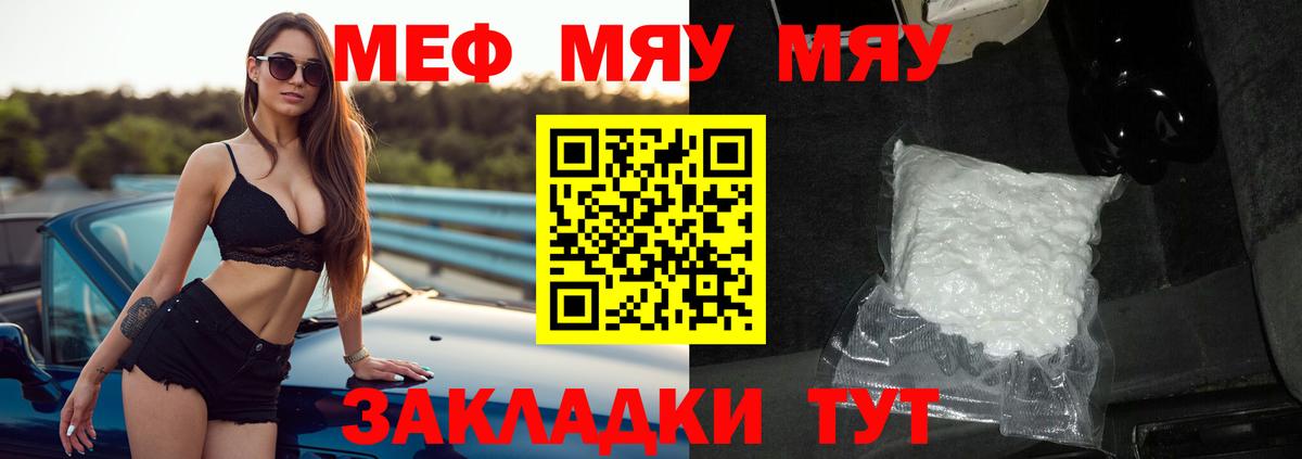 Меф 4 MMC  Вход с VPN  Казань  Меф кристаллы 