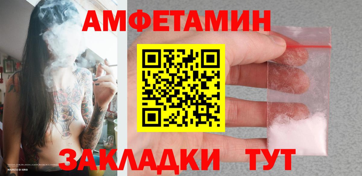 Казань  Первитин винт  Первитин винт  Вход с VPN 