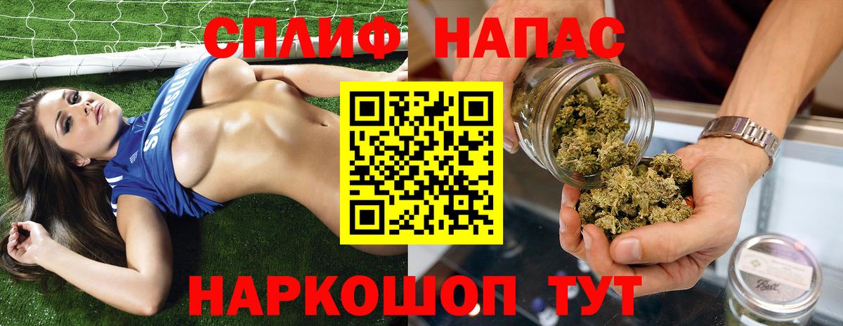 Шишки марихуана планчик Казань